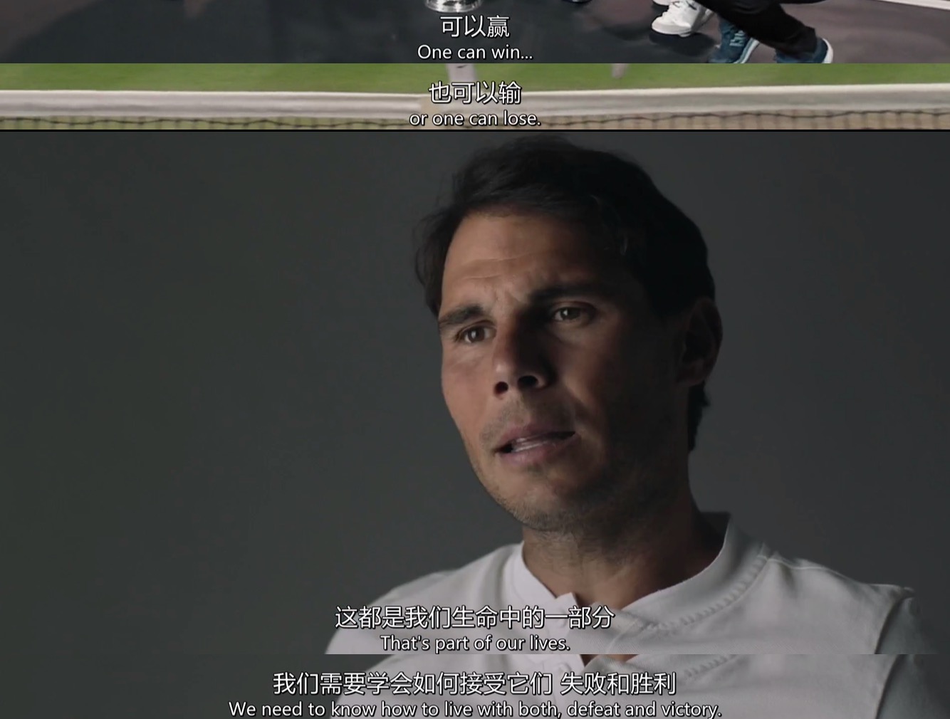 天才之击剧照的剧照