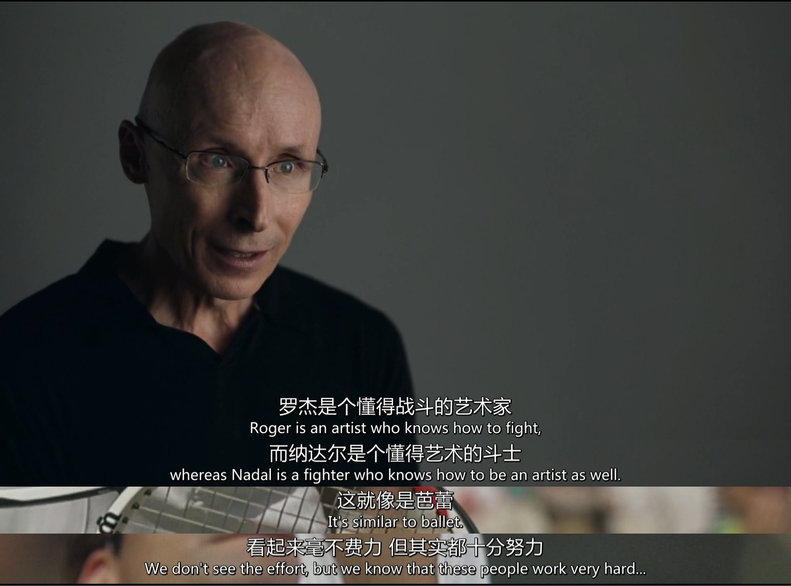 天才之击剧照的剧照