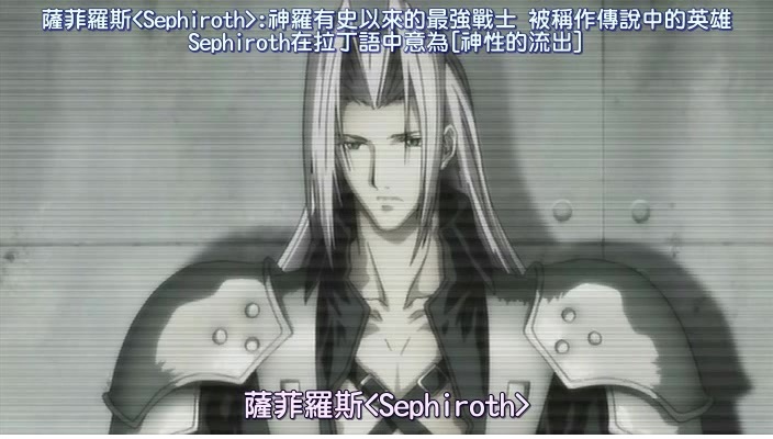 最终幻想7：终极指令剧照的剧照