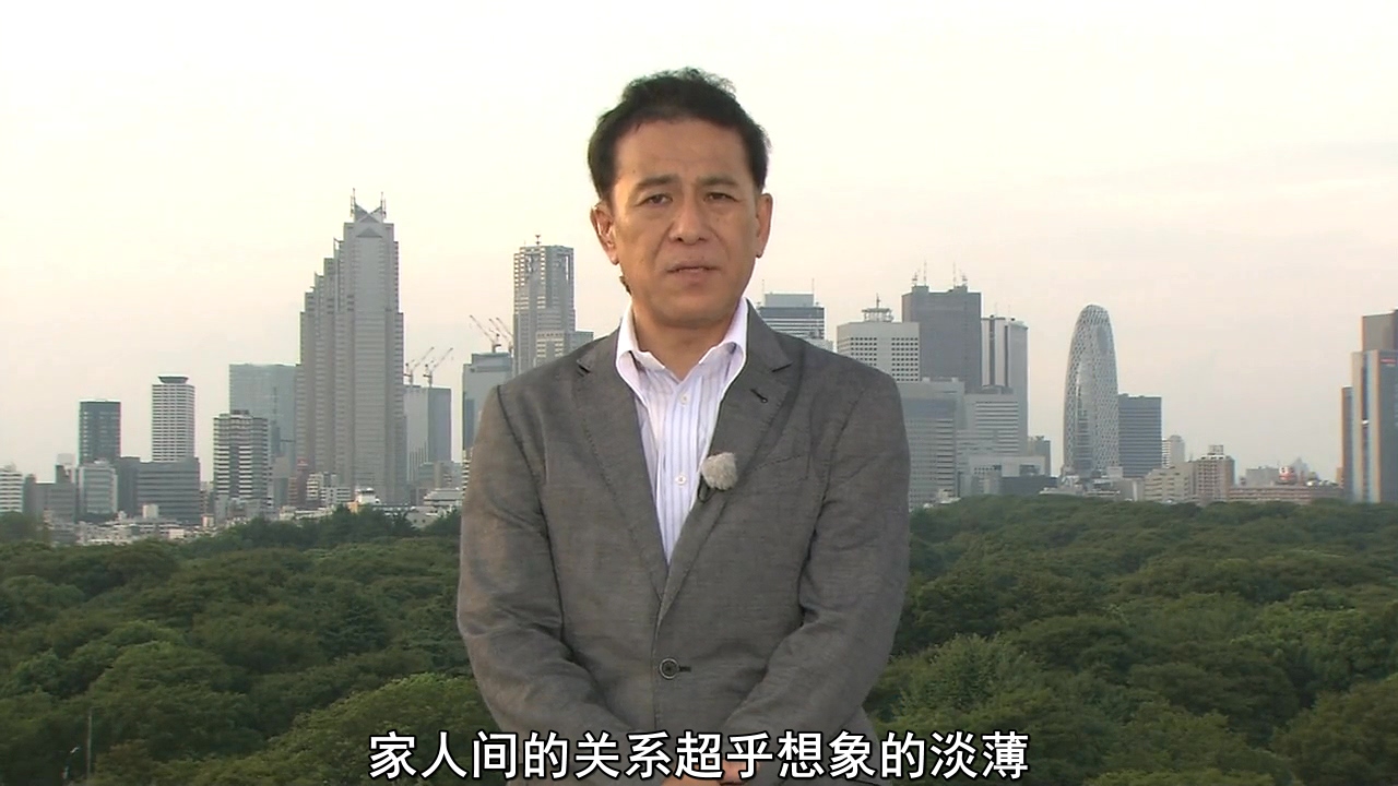 无缘社会的黑暗-消失的高龄者剧照的剧照