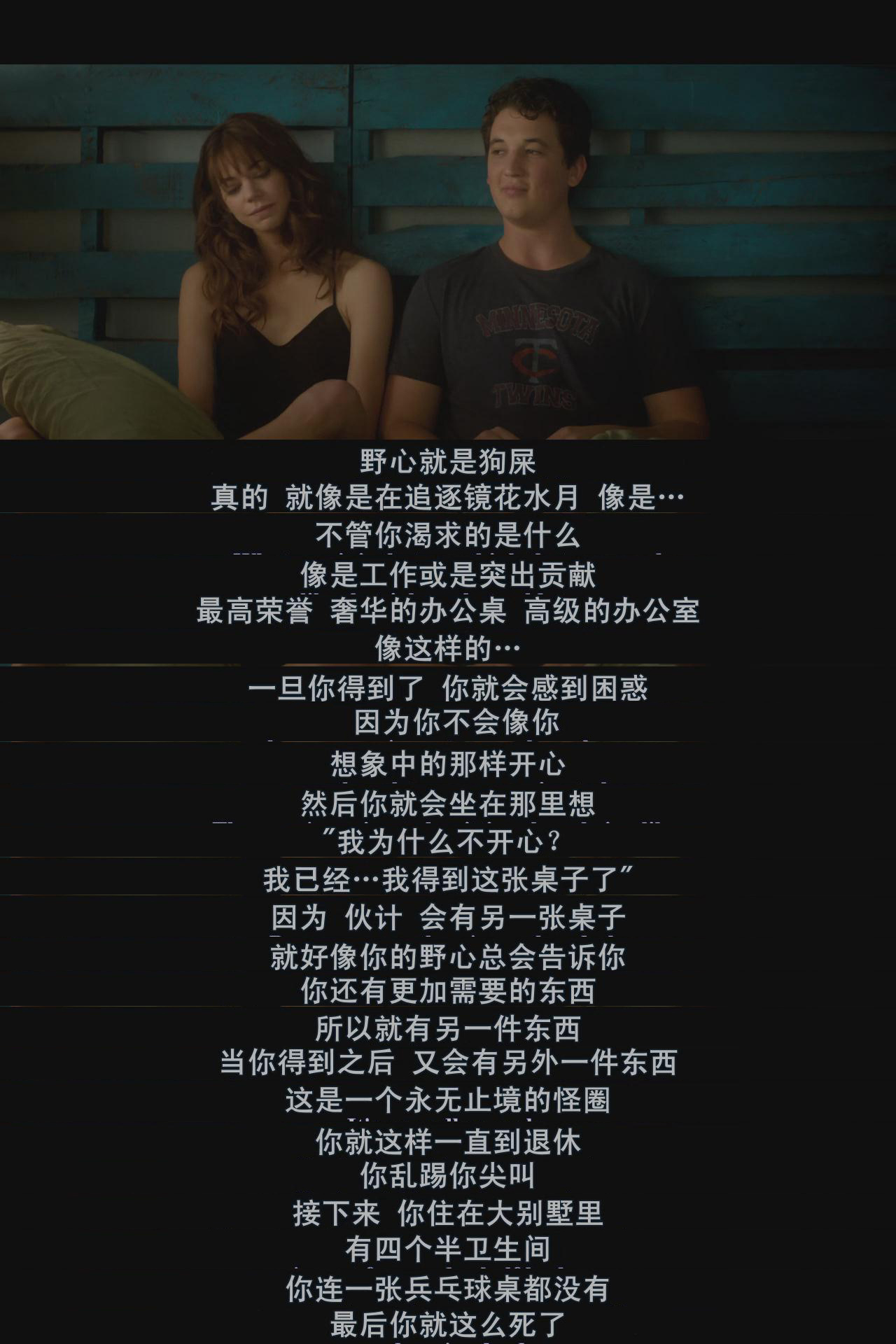 一夜情未了剧照的剧照