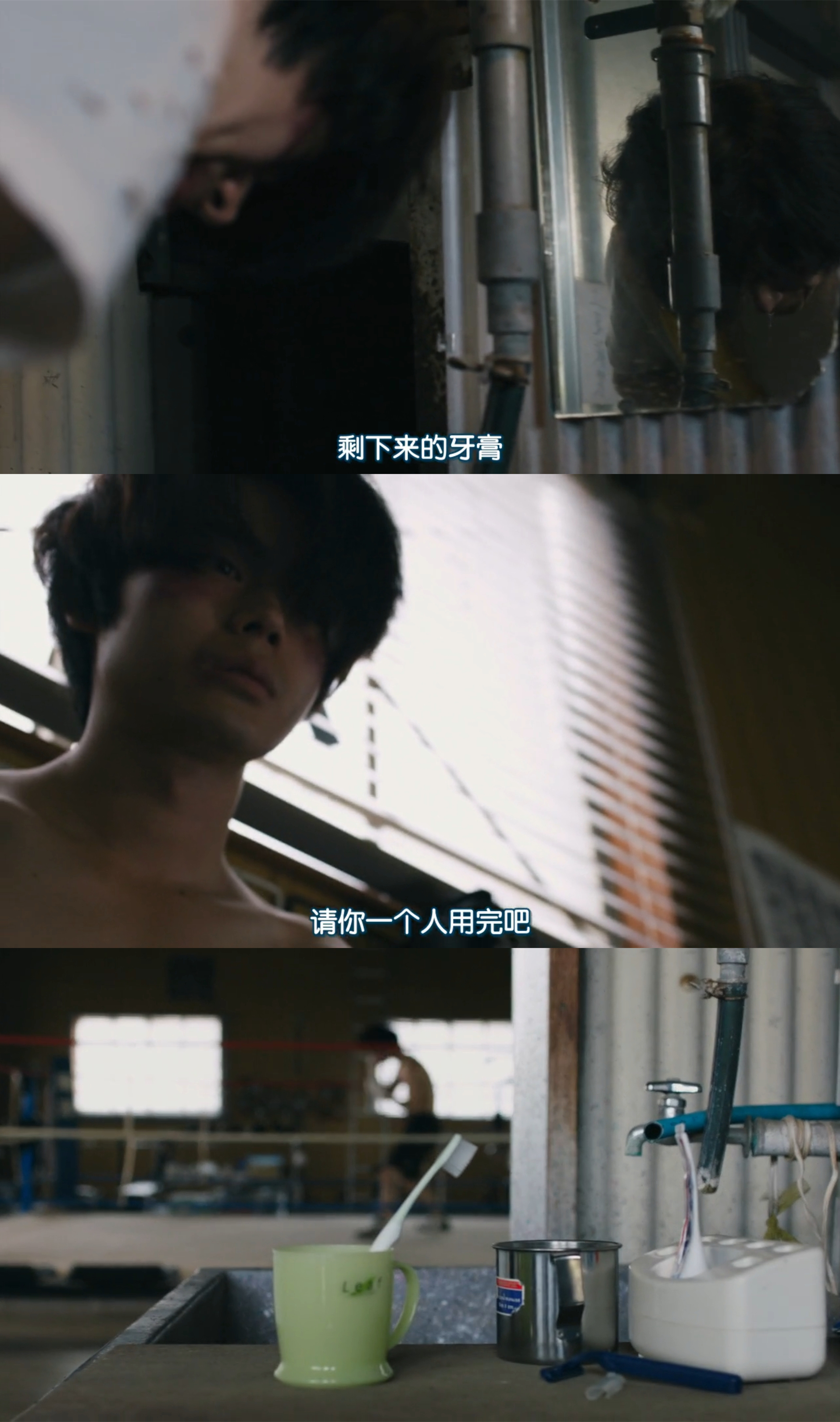 啊，荒野 后篇剧照的剧照