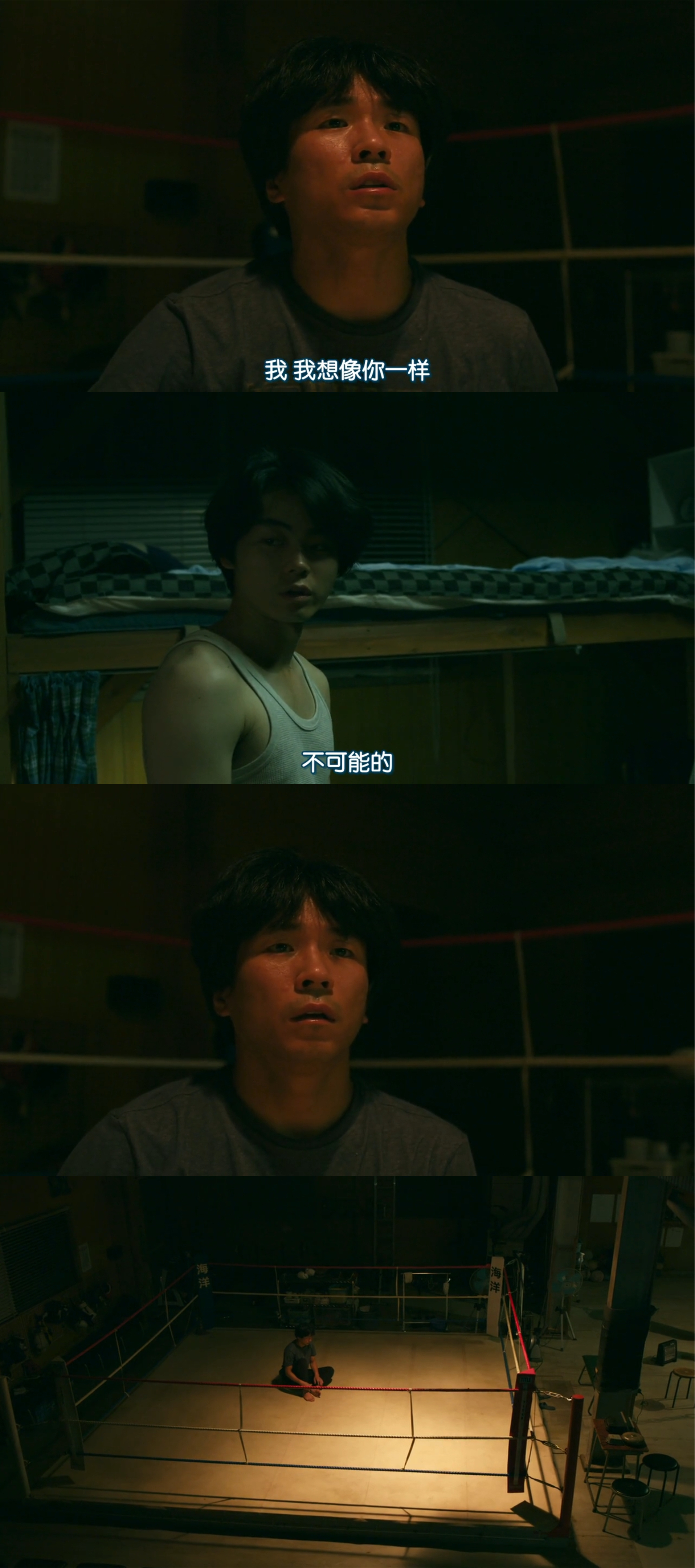 啊，荒野 后篇剧照的剧照