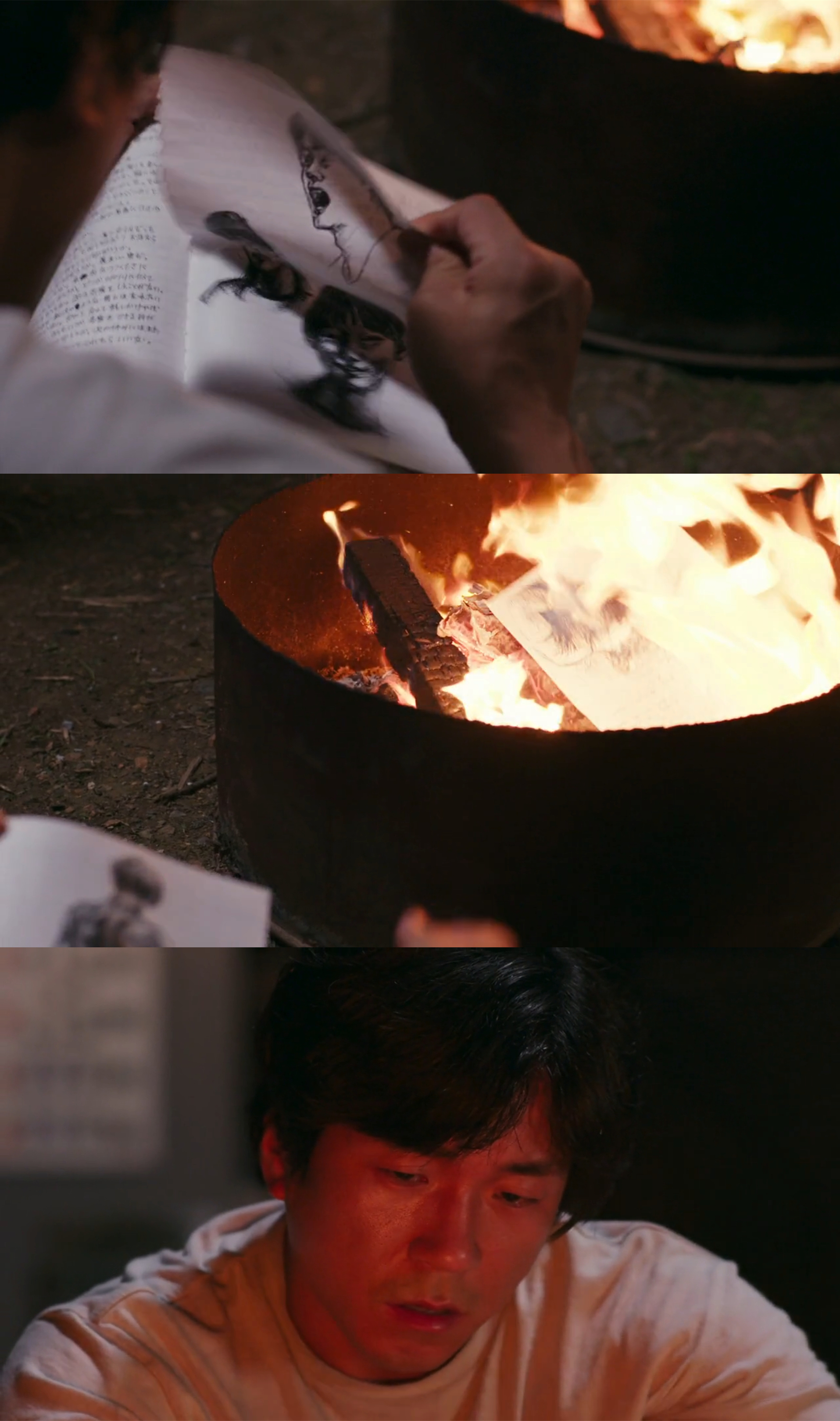 啊，荒野 后篇剧照的剧照