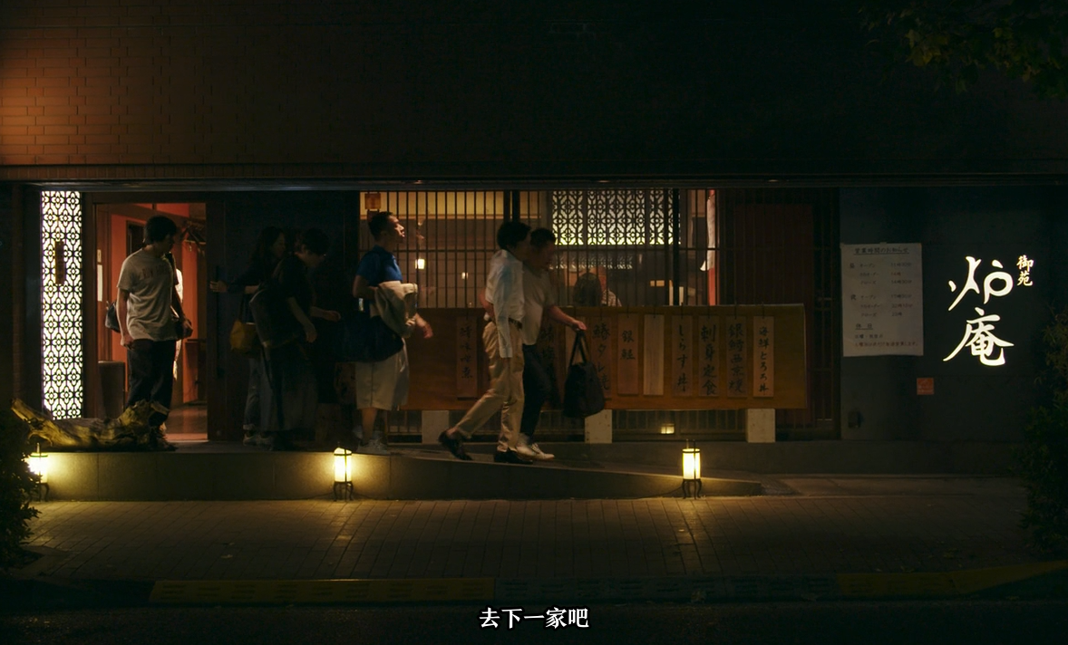 啊，荒野 后篇剧照的剧照