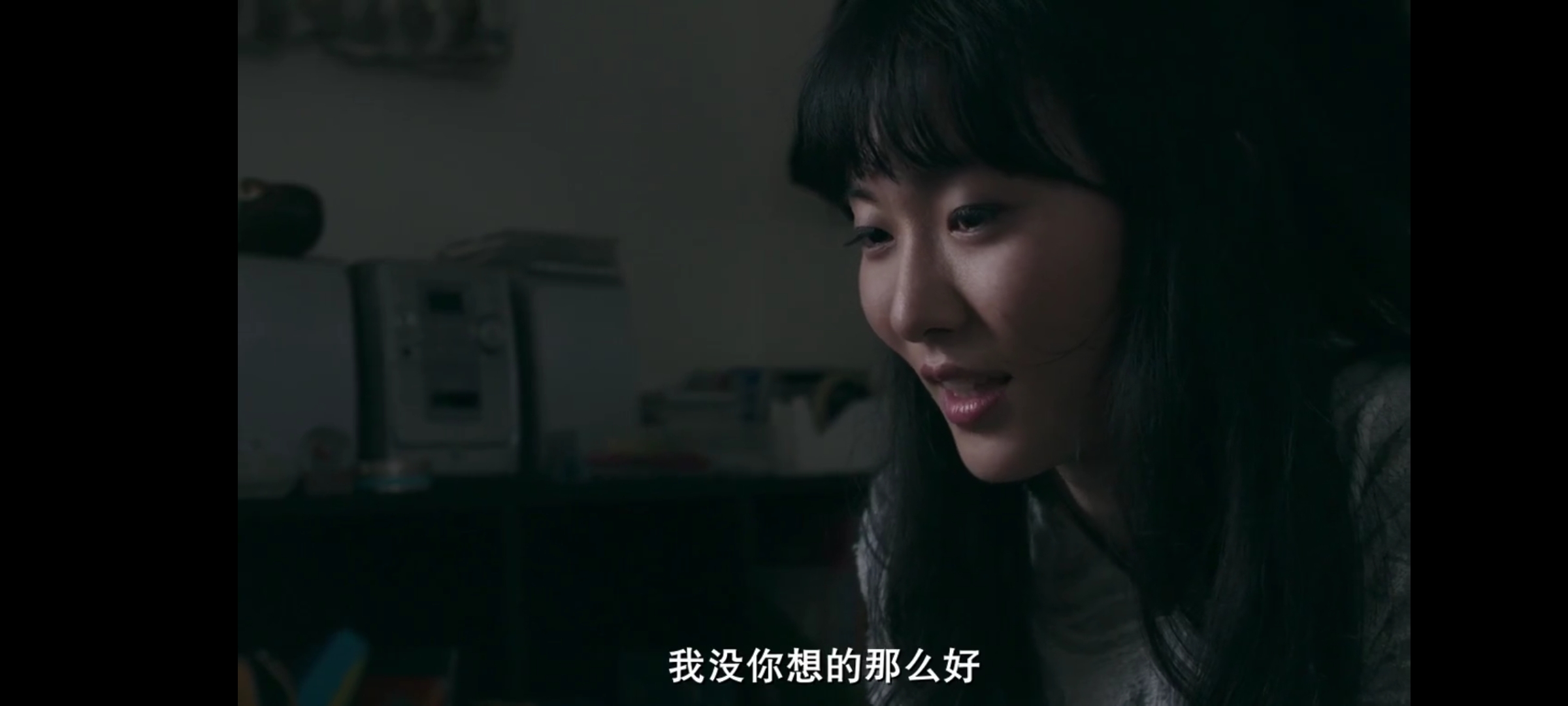 啊，荒野 后篇剧照的剧照