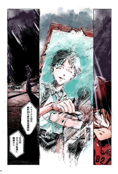 新世纪福音战士新剧场版：终剧照的剧照