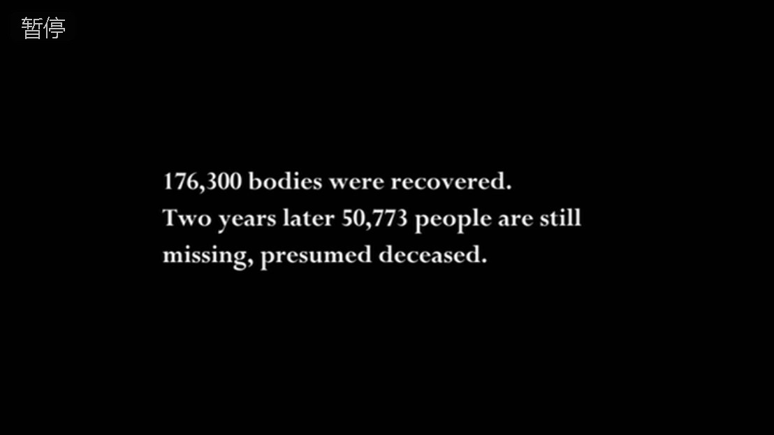 海啸之后剧照的剧照