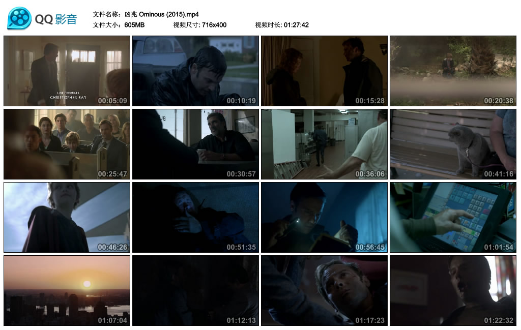 凶兆剧照的剧照