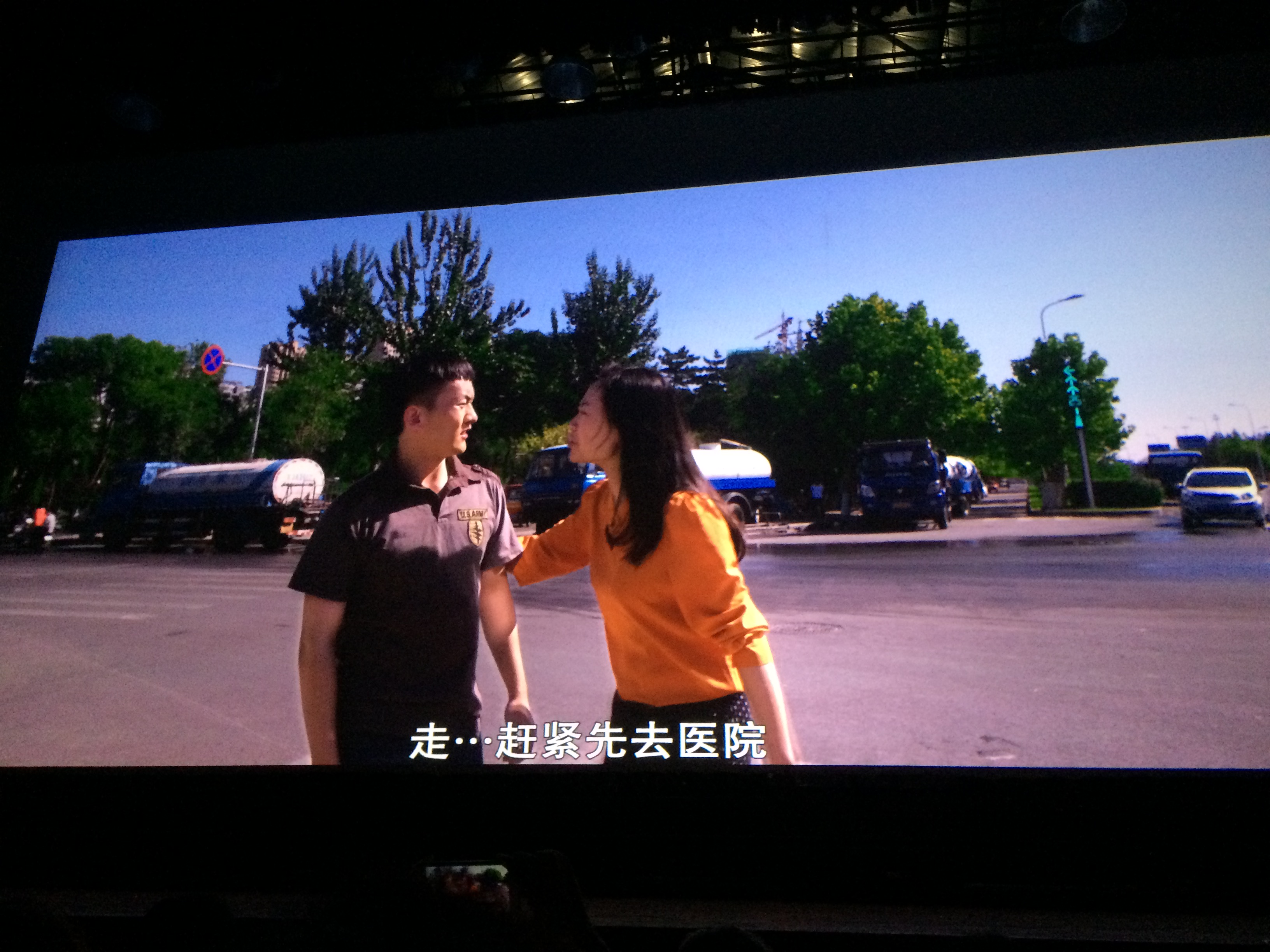 圆梦金秋剧照的剧照