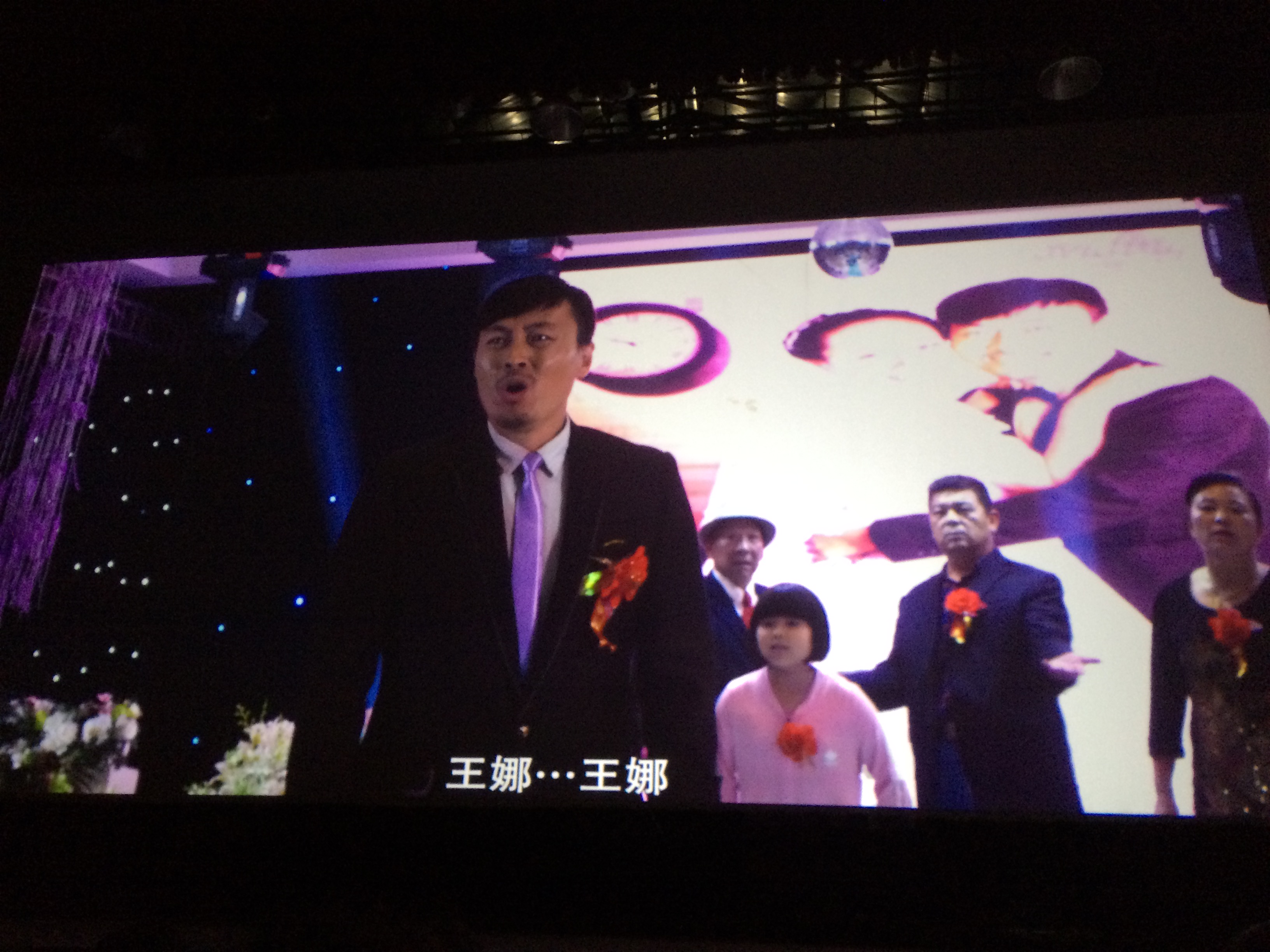 圆梦金秋剧照的剧照