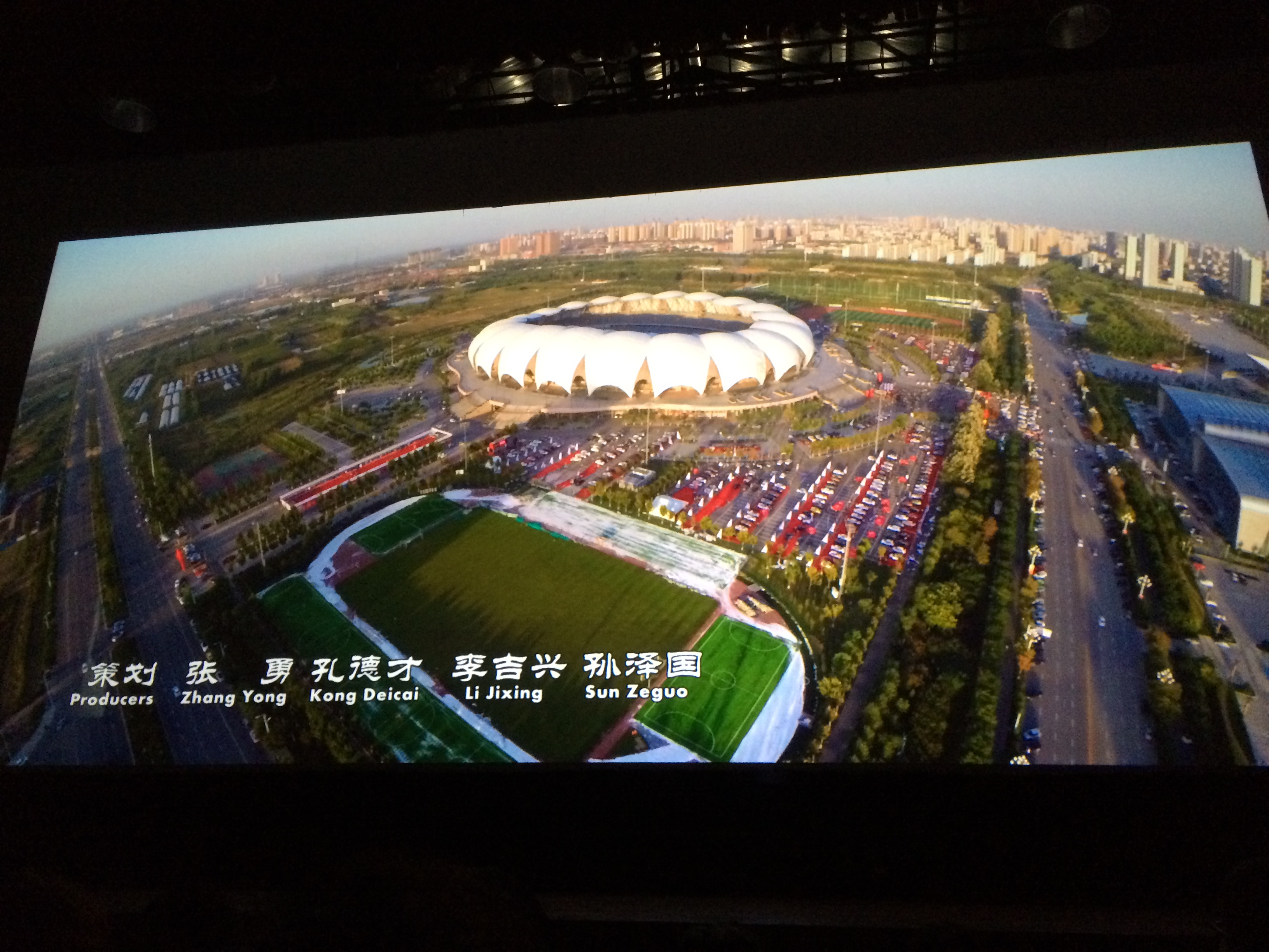 圆梦金秋剧照的剧照