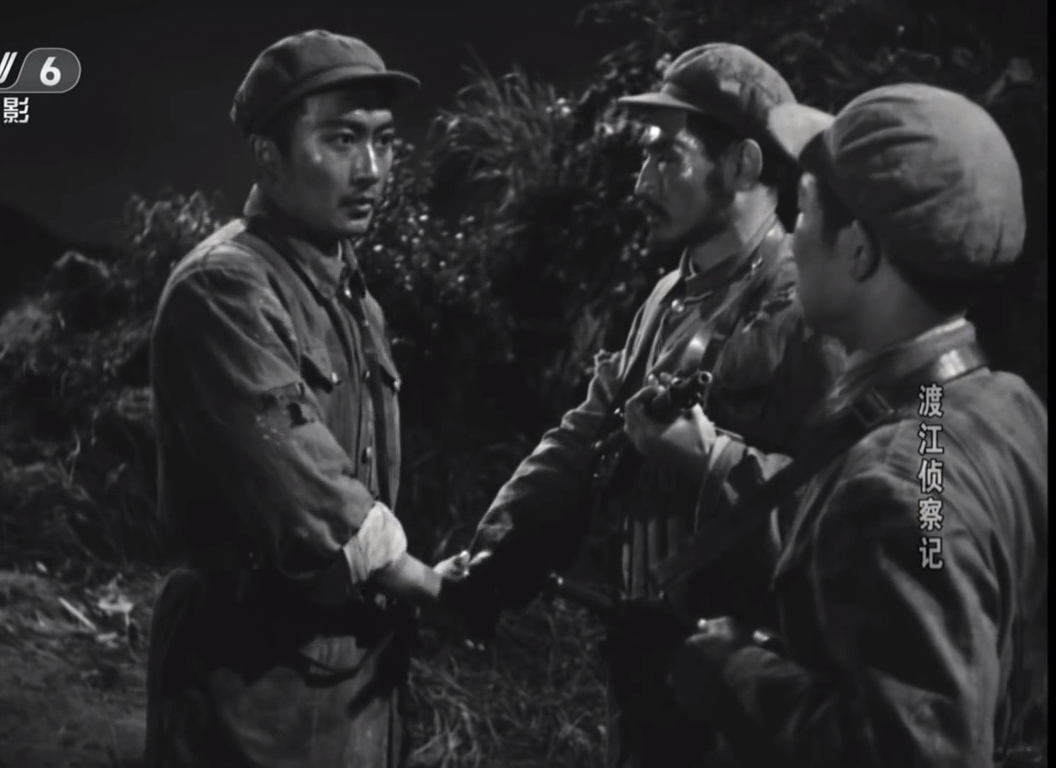 渡江侦察记剧照的剧照