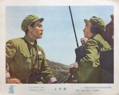 上甘岭剧照的剧照