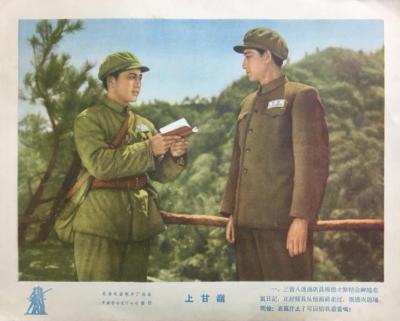 上甘岭剧照的剧照