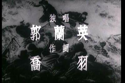 上甘岭剧照的剧照