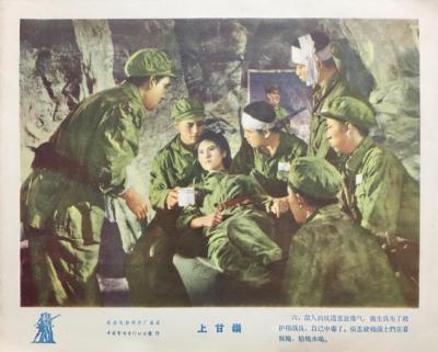上甘岭剧照的剧照