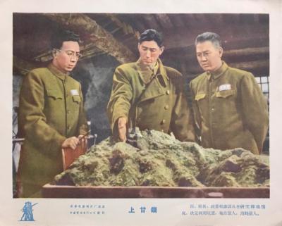 上甘岭剧照的剧照
