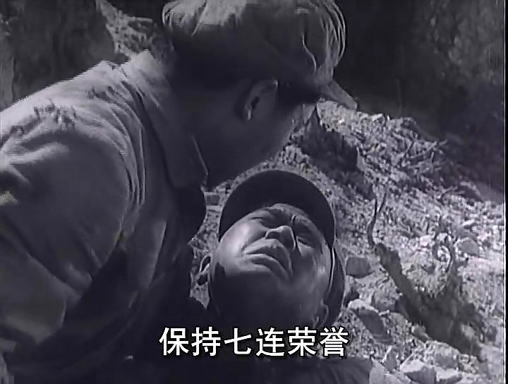 上甘岭剧照的剧照