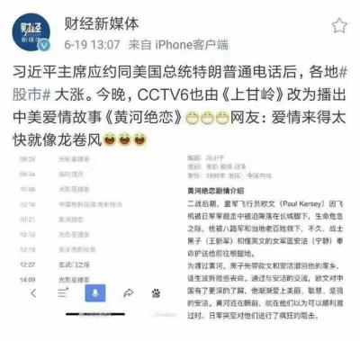 上甘岭剧照的剧照