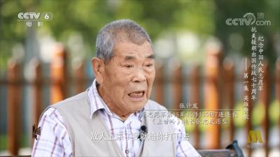 上甘岭剧照的剧照