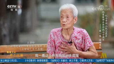 上甘岭剧照的剧照