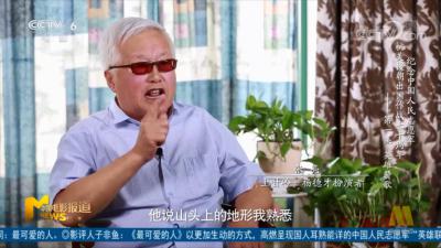 上甘岭剧照的剧照