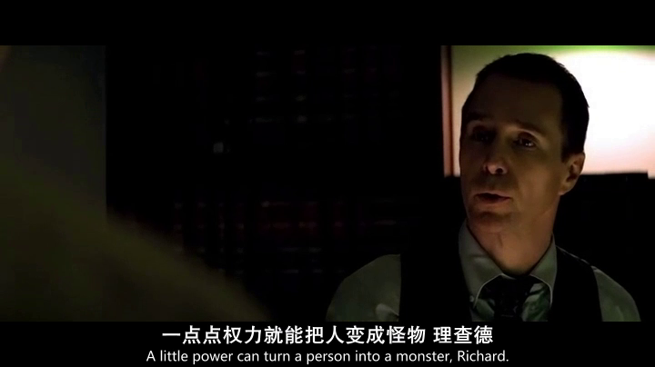 理查德·朱维尔的哀歌剧照的剧照