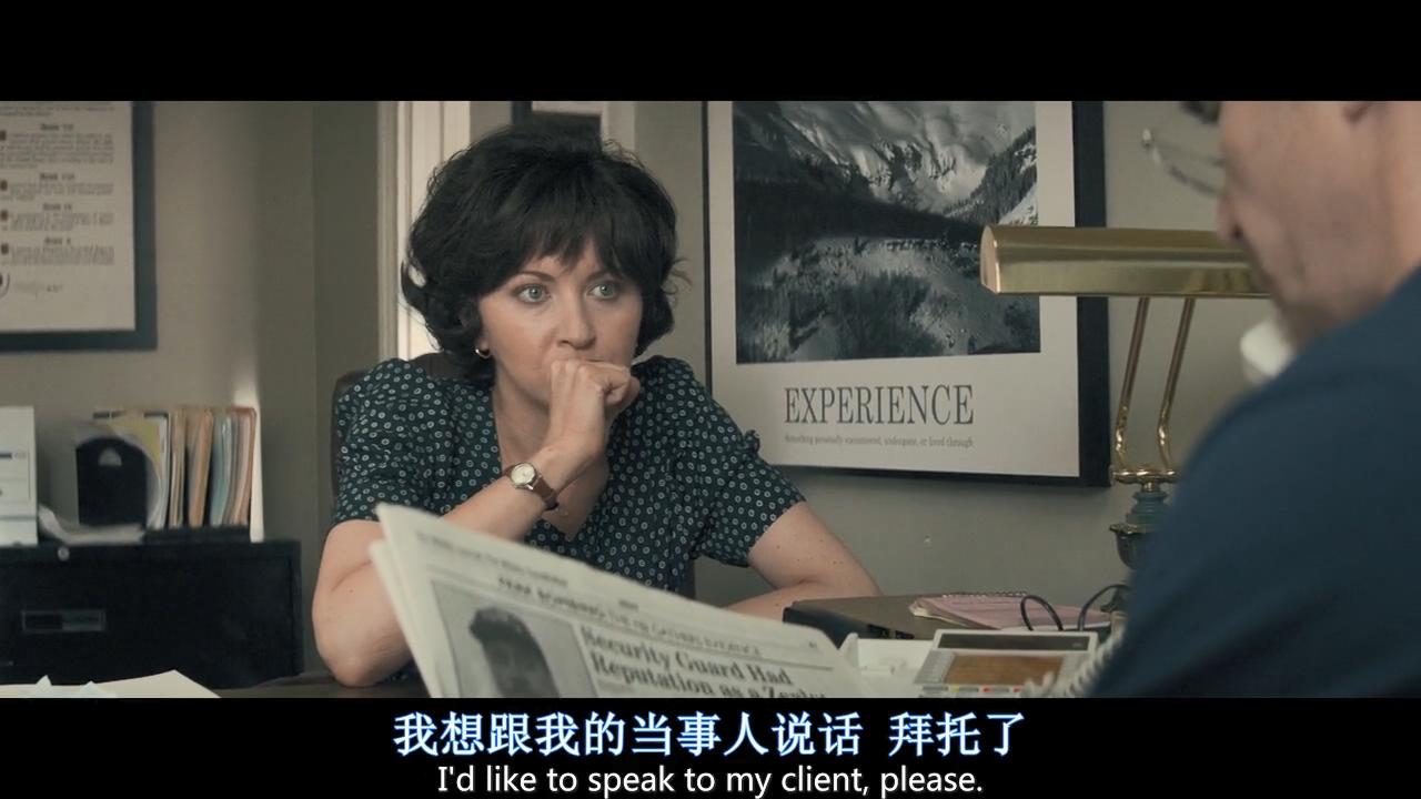 理查德·朱维尔的哀歌剧照的剧照