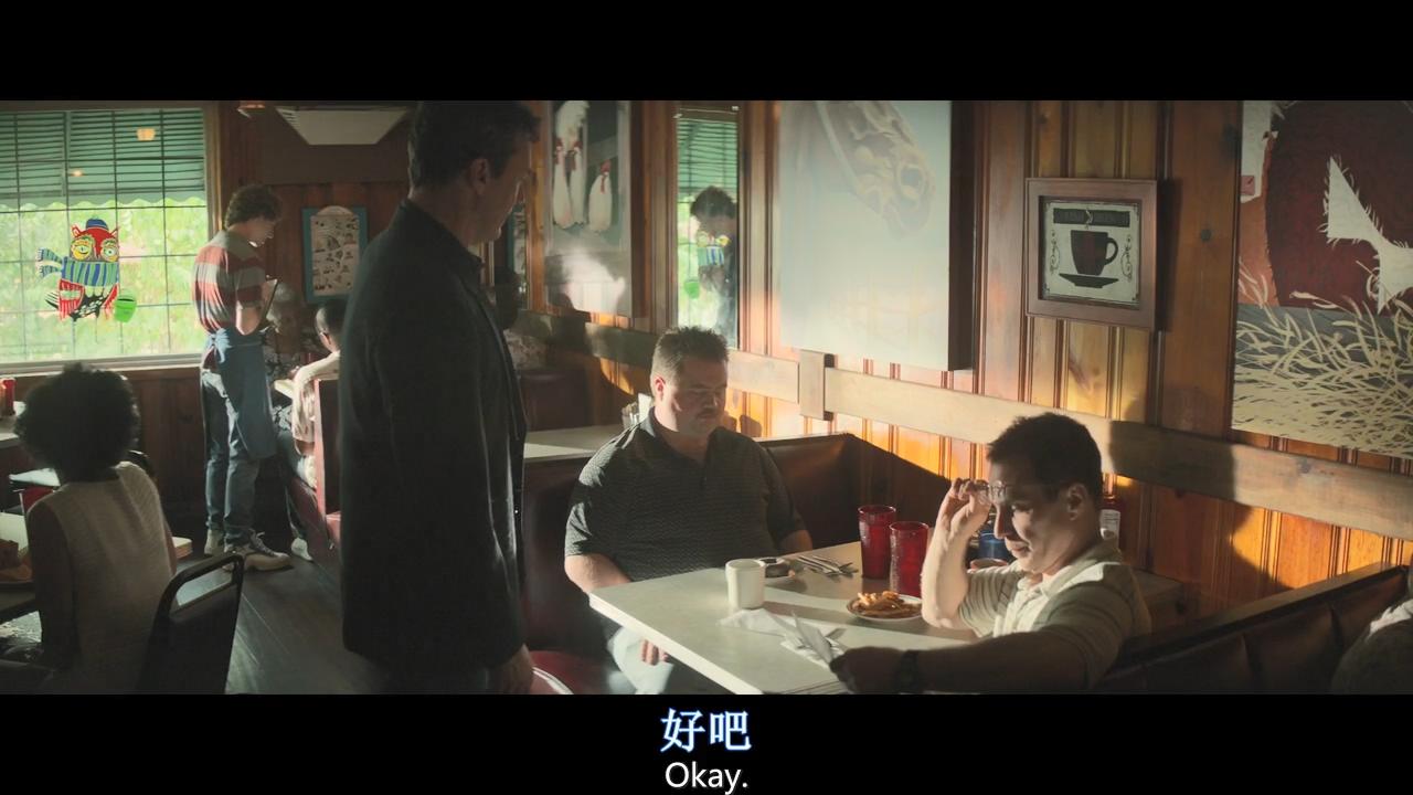 理查德·朱维尔的哀歌剧照的剧照