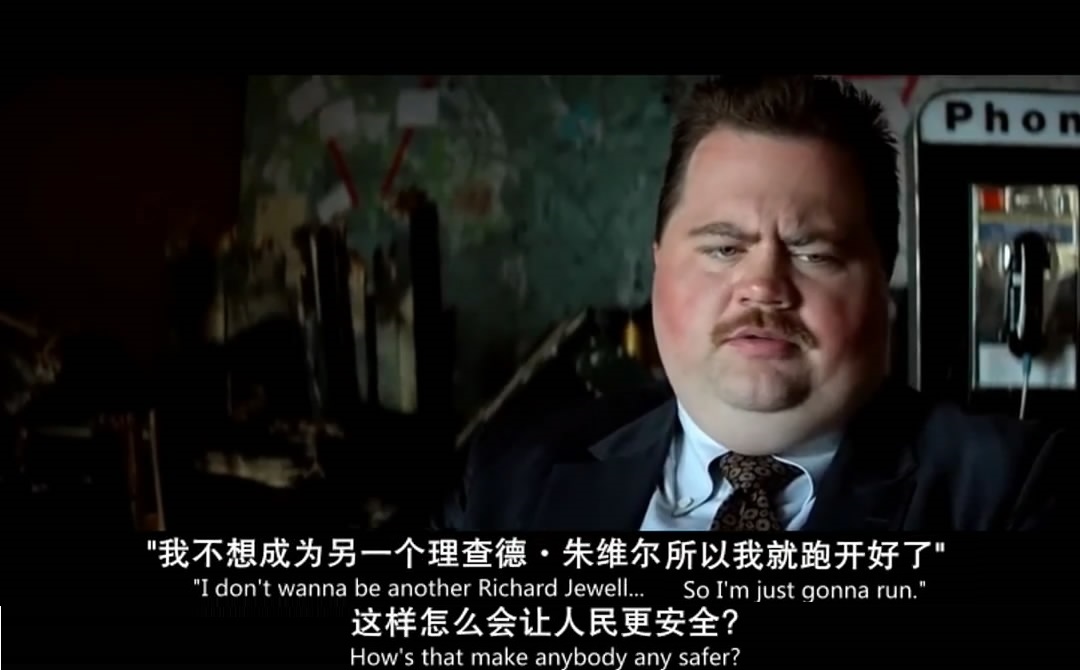 理查德·朱维尔的哀歌剧照的剧照