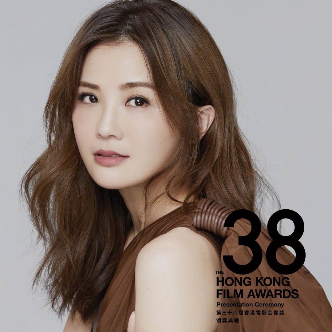 第38届香港电影金像奖颁奖典礼剧照的剧照