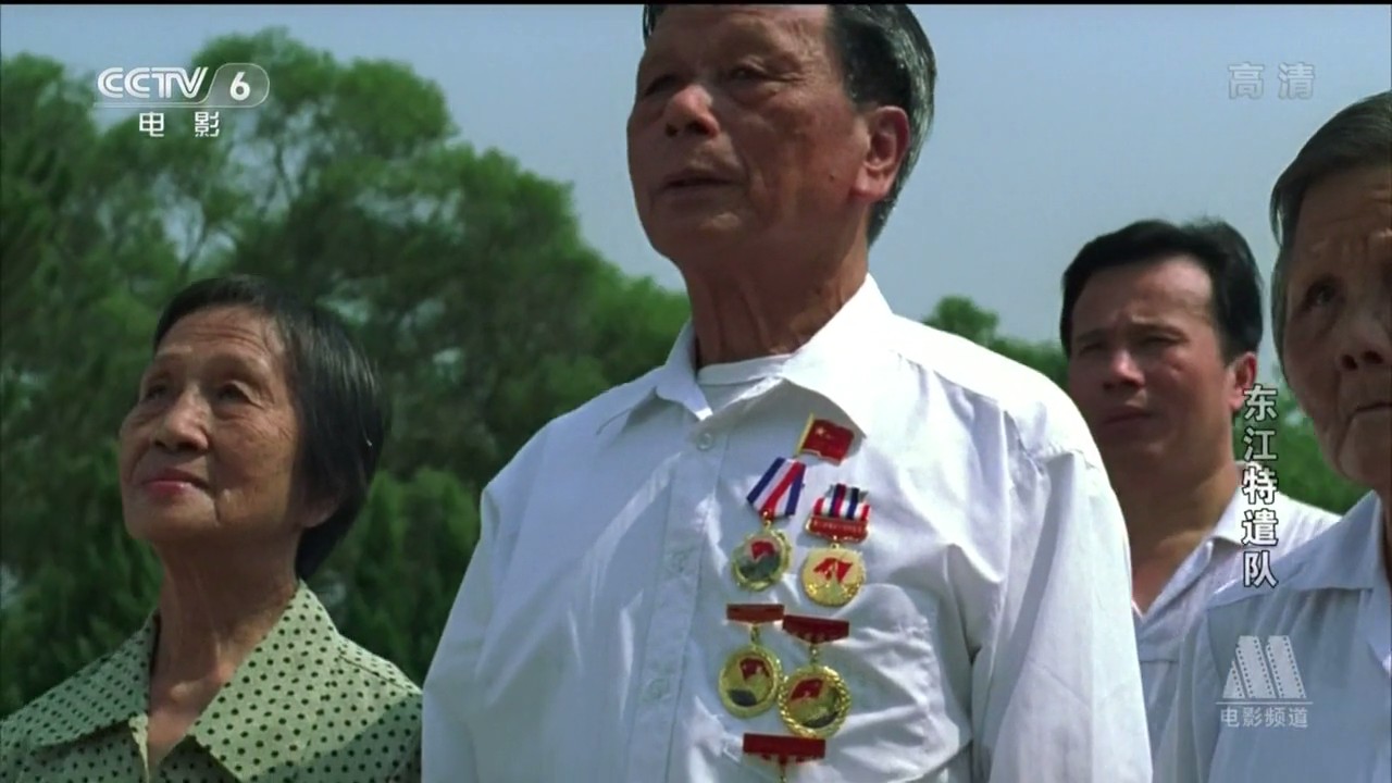 东江特遣队剧照的剧照