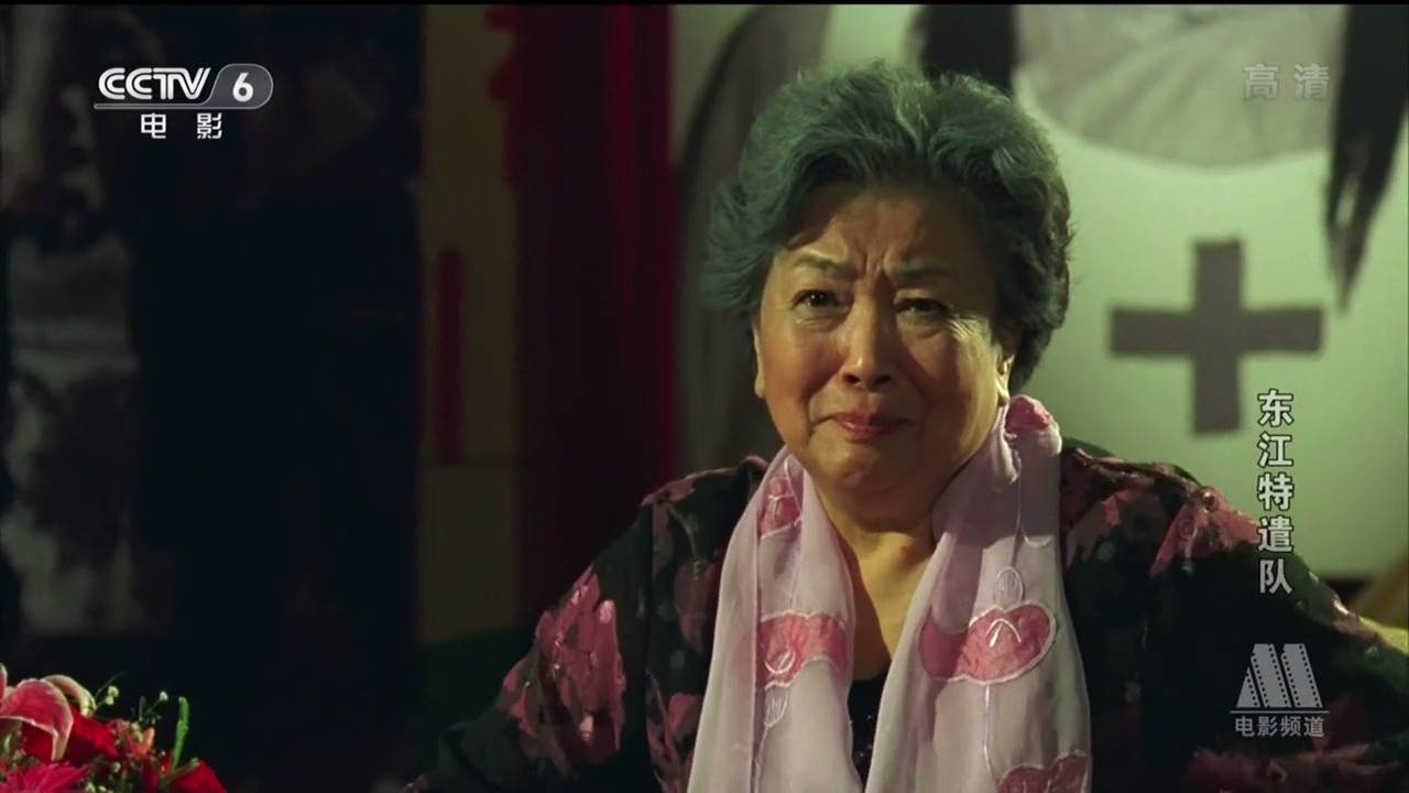 东江特遣队剧照的剧照
