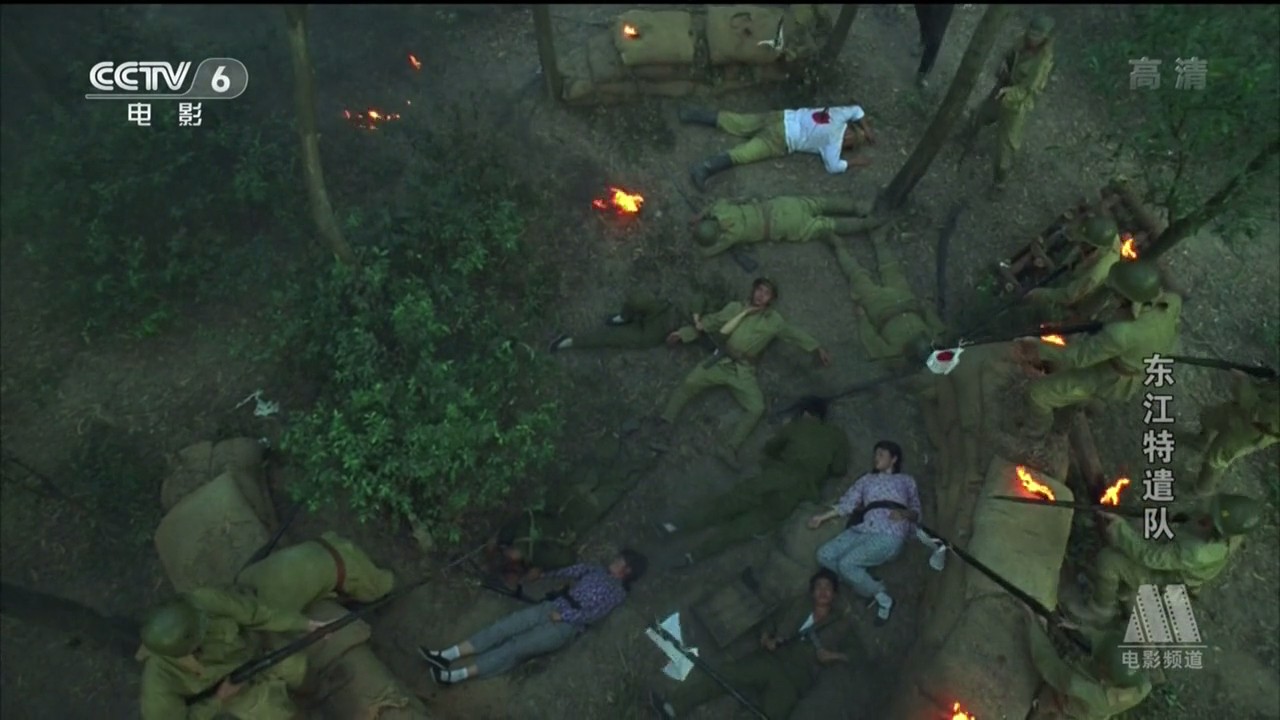 东江特遣队剧照的剧照