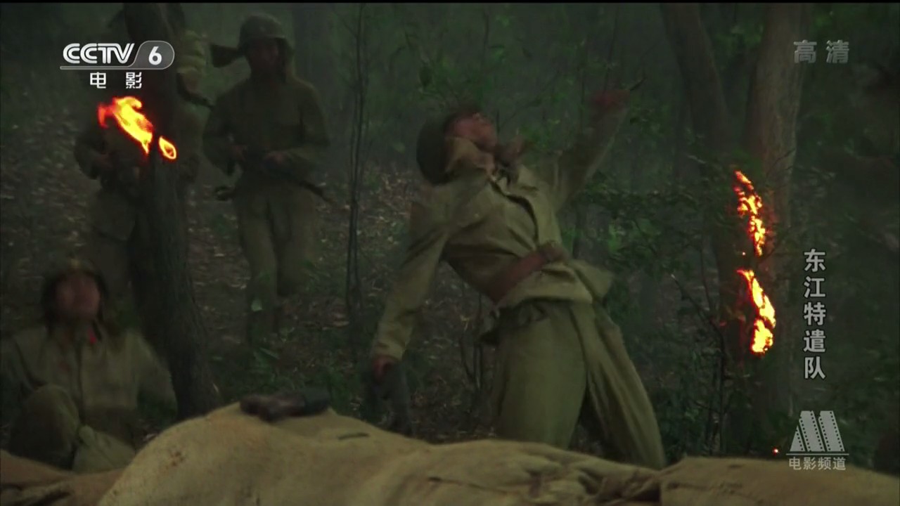 东江特遣队剧照的剧照