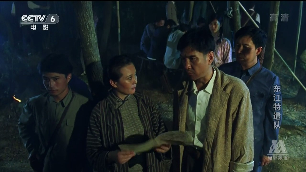 东江特遣队剧照的剧照