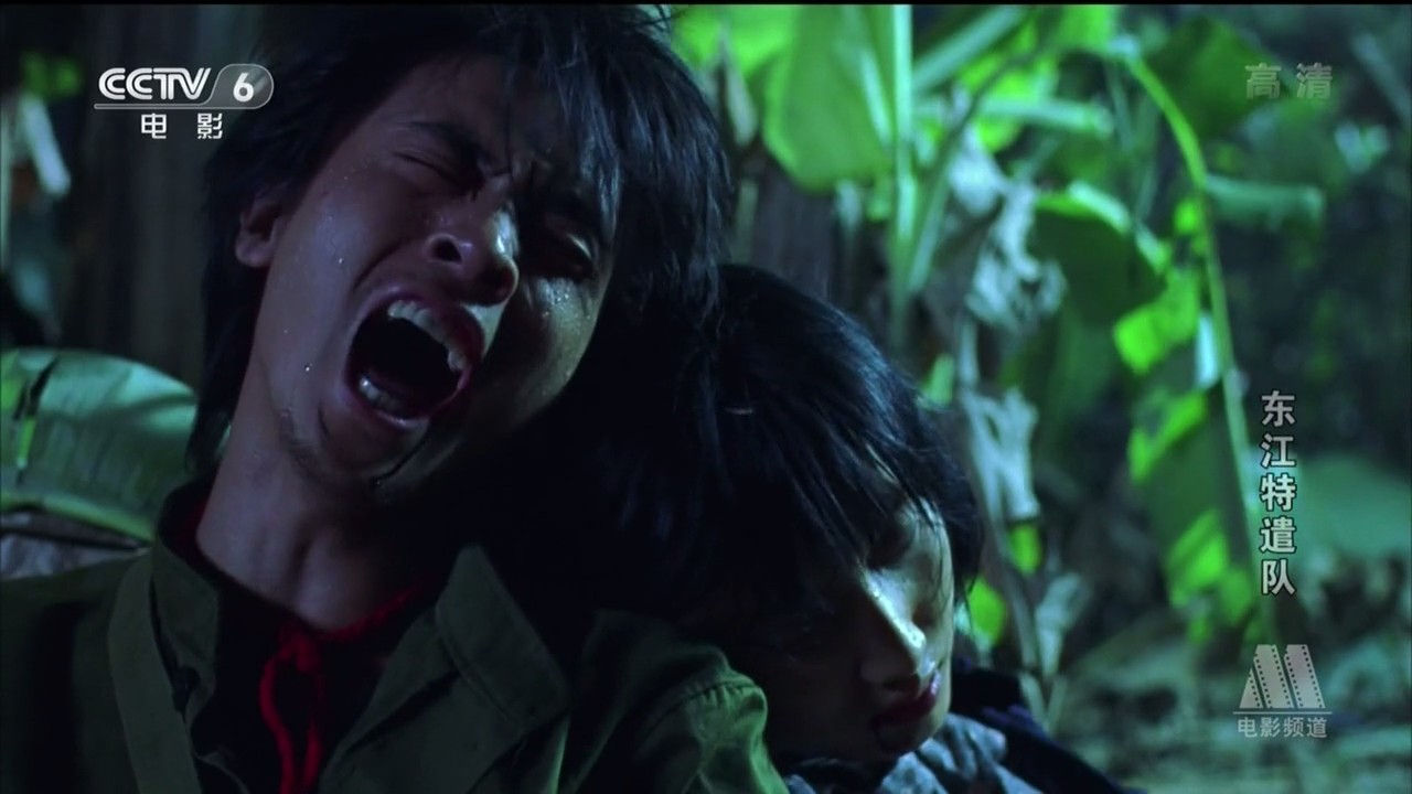 东江特遣队剧照的剧照