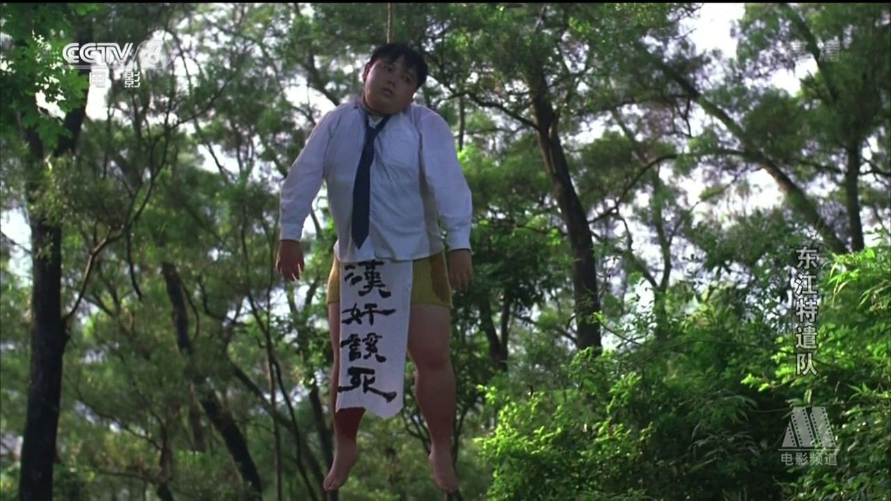 东江特遣队剧照的剧照