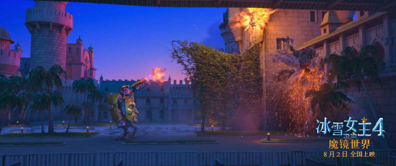 冰雪女王4：魔镜世界剧照的剧照