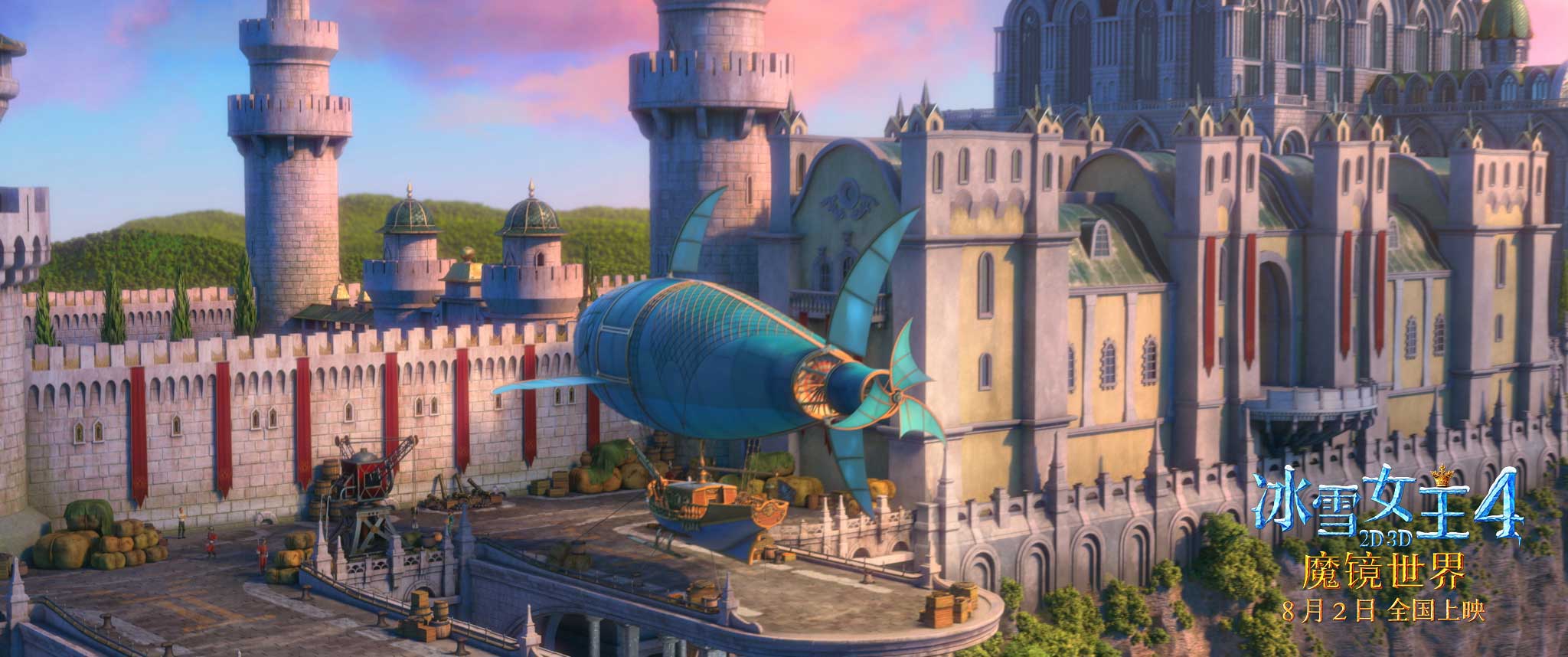 冰雪女王4：魔镜世界剧照的剧照