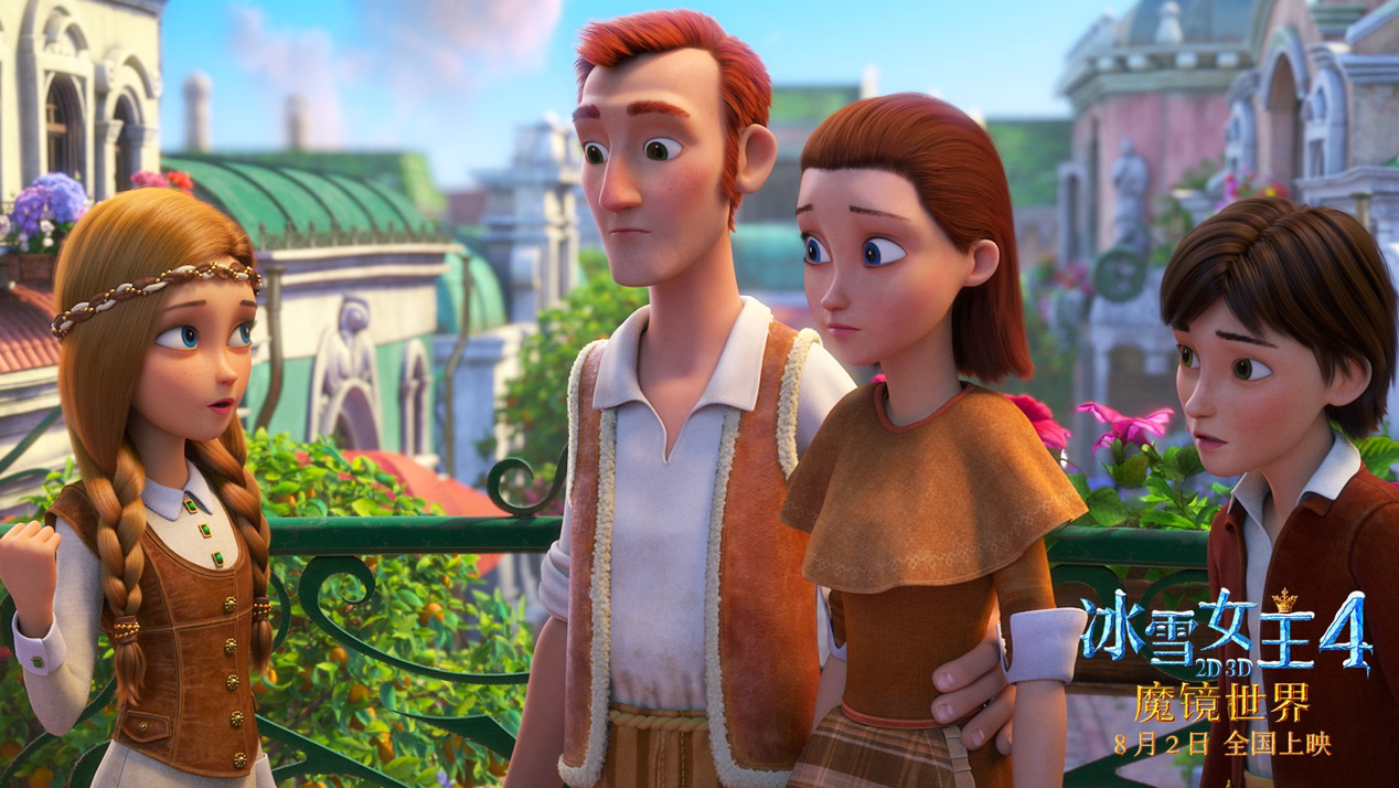 冰雪女王4：魔镜世界剧照的剧照