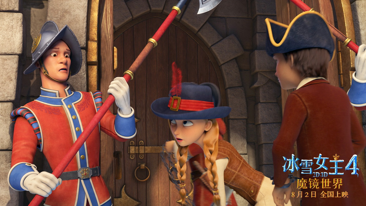 冰雪女王4：魔镜世界剧照的剧照