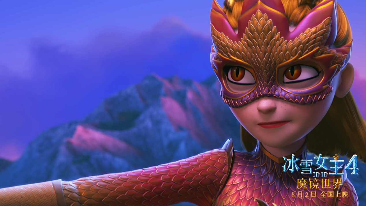 冰雪女王4：魔镜世界剧照的剧照