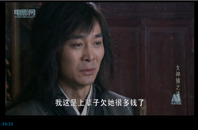 女神捕之迷局剧照的剧照