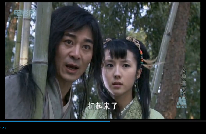 女神捕之迷局剧照的剧照