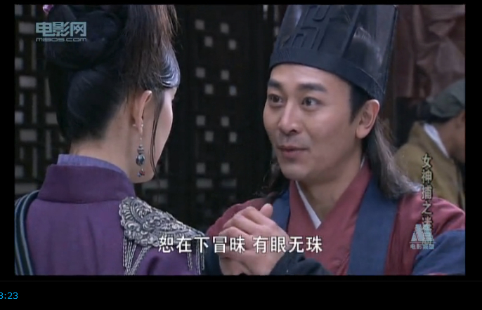 女神捕之迷局剧照的剧照