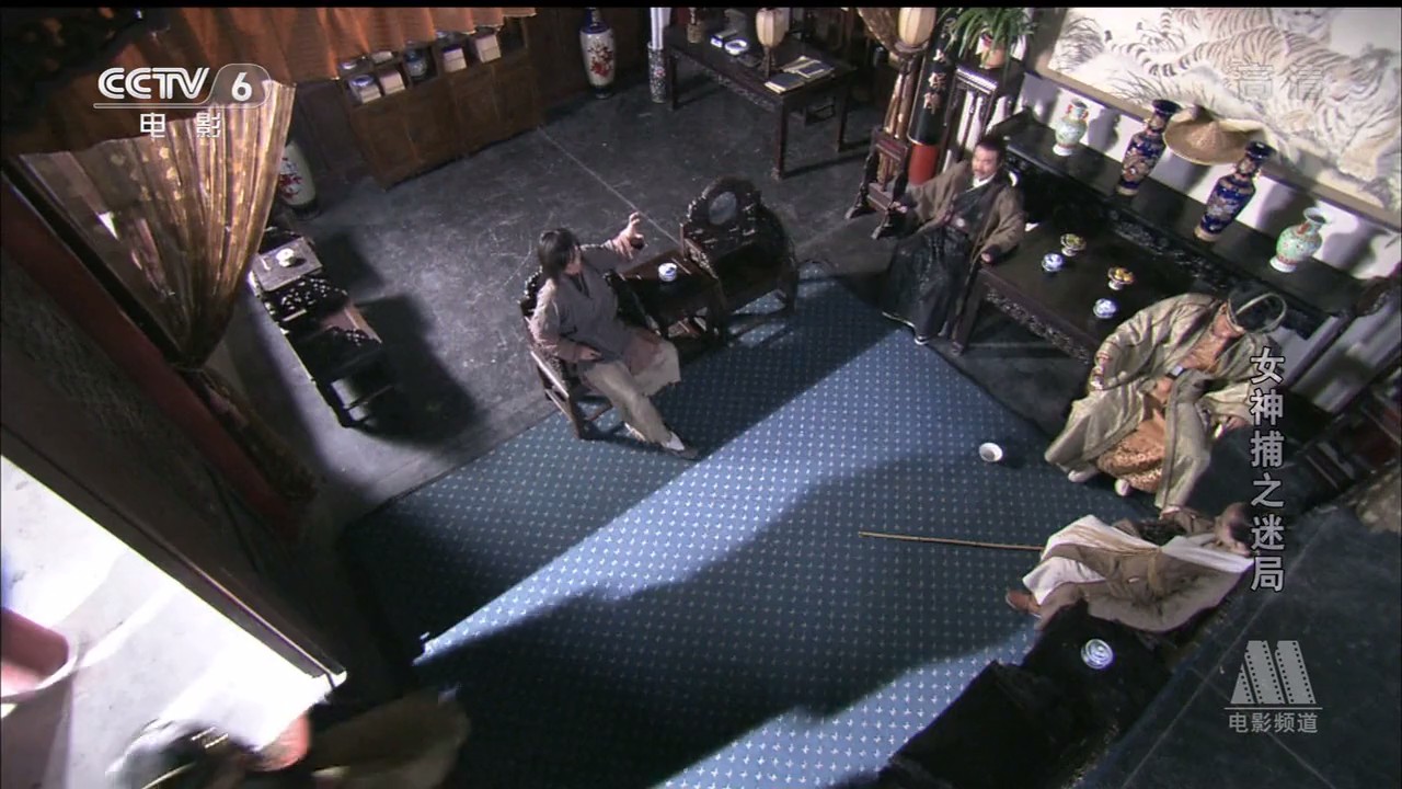 女神捕之迷局剧照的剧照