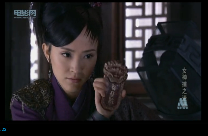 女神捕之迷局剧照的剧照