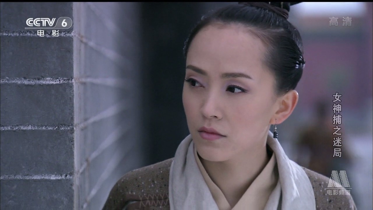 女神捕之迷局剧照的剧照